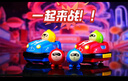 迪漫奇早教兒童益智玩具親子互動燈光音效遙控碰碰車雙人對戰(zhàn)生日禮物 曬單實拍圖