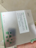 馥珮重組III型人源化膠原蛋白創(chuàng)面敷貼 5片/盒30g/片 美容術(shù)后修護(hù)T型 曬單實拍圖