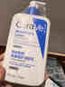 適樂膚（CeraVe）保濕潤膚乳473ml【加贈30ml】套裝修護屏障乳液面霜身體乳C乳 曬單實拍圖