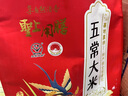 圣上用膳 五常大米10斤 GB/T 19266 新米 東北大米 五常香米10斤 曬單實拍圖