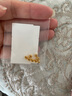 喜上眉梢黃金光面金珠999足金散珠3D硬金拋光面轉(zhuǎn)運珠路路通情侶 4mm光面珠約八顆 約1g 曬單實拍圖