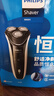 飛利浦（PHILIPS）電動剃須刀經(jīng)典3系 干濕雙剃刮胡刀 生日禮物 七夕情人節(jié)禮物送男友送老公 曬單實拍圖