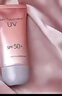 迪悅朵【19發(fā)3盒】平價(jià)天花板SPF50+防曬霜 女學(xué)生軍訓(xùn)面部清爽不油膩隔 防曬霜*3省錢裝 曬單實(shí)拍圖