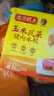 灣仔碼頭【99選8】早餐速食 生鮮食品 半成品 速食 省事早點(diǎn) 小規格小包裝 三鮮水餃300g 曬單實(shí)拍圖