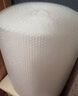 寶品坊 加厚氣泡膜47米*30CM 包裝氣泡袋泡泡紙珍珠棉打包泡沫紙搬家快遞搬運(yùn)防震氣泡膜 曬單實(shí)拍圖