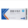 【10盒裝】[木澤] 恩替卡韋片0.5mg*28片/盒 科學(xué)保肝護肝 曬單實(shí)拍圖