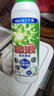 碧浪1次去黃除菌除螨留香洗衣原液800g 夏日海風(fēng) 去漬 去汗味洗衣液 曬單實拍圖