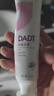 DADT平衡菌群牙膏100g 口腔護理清新口氣通用DADT牙膏官方店A 2支裝 30%的人選擇2支 立省20 曬單實拍圖