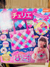 Pacherie 佩奇莉拼包包日本女寶玩具7-14歲DIY手工制作兒童生日禮物女孩 PCR-001 曬單實拍圖