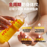 葆貝安妊娠紋油孕婦專(zhuān)用橄欖油產(chǎn)后修復預防生長(cháng)肥胖紋路緊膚抗皺按摩油 緊致淡紋身體抗皺護理油 【長(cháng)效護膚】100ml*2 曬單實(shí)拍圖