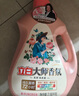 立白大師香氛洗衣液 5.76斤 柔順護(hù)衣 持久留香 潔凈護(hù)色 洗衣香水 曬單實(shí)拍圖