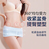 貝萊康產(chǎn)婦收腹帶骨盆矯正帶套裝產(chǎn)后束腹帶束腰順產(chǎn)剖腹產(chǎn)盆骨帶 曬單實(shí)拍圖