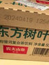 農(nóng)夫山泉 東方樹葉烏龍茶500ml*15瓶無糖茶飲料0糖0脂0卡整箱夏天解渴飲品 曬單實拍圖