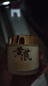 儒意（RUYI）黃芪霜80g老國(guó)貨去黃提亮緊致抗皺舒緩補(bǔ)水保濕面霜男女士護(hù)膚品 曬單實(shí)拍圖