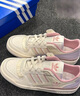 阿迪達(dá)斯（adidas）三葉草女鞋夏季FORUM CL運(yùn)動(dòng)鞋休閑鞋板鞋JQ6702 JQ6702【2025夏季】 38 曬單實(shí)拍圖