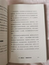  2049 未來10000天的可能 凱文·凱利KK重磅新作 未來一萬天的可能 未來25年改變世界的十大科技浪潮 AI時代與中國 失控 必然 寶貴的人生建議 5000天后的世界作者 曬單實拍圖