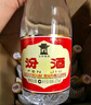 汾酒 玻汾 清香型白酒 口糧酒泡酒整箱裝 53度 475mL 6瓶 黃蓋玻汾非原箱 曬單實拍圖