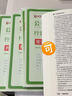 公考2026國省考公務(wù)員考試題庫行測5000題申論100題公務(wù)員考試考公教材2025優(yōu)路教育公考題庫視頻網(wǎng)課 行測5000題+申論100題【7本套】 曬單實拍圖