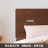 原始原素實(shí)木床橡木北歐現(xiàn)代簡約多功能臥室雙人床1.8x2米大床高體床L701G 曬單實(shí)拍圖