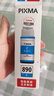 佳能（Canon）GI-890 C 青色墨水瓶(適用G4810/G4800/G3812/G3810/G3800/G2811/G2810/G2800/G1810/G1800) 曬單實拍圖