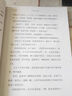 當(dāng)當(dāng)正版童書(shū) 凱叔講故事系列 套裝10冊(cè)  文學(xué)四大名著小學(xué)生版童書(shū)經(jīng)典名著白話文課外閱讀暑期閱讀課外書(shū) 凱叔西游記凱叔三國(guó)演義凱叔水滸傳凱叔封神演義 凱叔講歷史【7-12歲】 凱叔水滸傳 全集10冊(cè) 曬單實(shí)拍圖