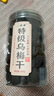 內(nèi)廷上用北京同仁堂黃芪500g正宗甘肅黃氏官方旗艦店正品非中藥材養(yǎng)生茶飲 曬單實(shí)拍圖