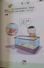 當(dāng)當(dāng)正版童書 米小圈系列全套 米小圈上學(xué)記一二三四年級(jí)/套裝+腦筋急轉(zhuǎn)彎系列+漫畫成語(yǔ)系列+米小圈趣味猜謎語(yǔ)+圖畫日記本 新老版本隨機(jī)發(fā)貨 北貓漫畫書 米小圈腦筋急轉(zhuǎn)彎一二合輯（套裝共8冊(cè)） 曬單實(shí)拍圖
