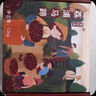 京鮮生 廣西荔浦馬蹄 2.4斤裝  廣西特產(chǎn) 禮盒裝  新鮮荸薺 曬單實(shí)拍圖