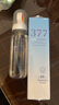 麥米琪377防曬噴霧spf50+防紫外線面部身體防曬噴霧可上飛機(jī)防曬霜噴霧 90ml*3瓶 曬單實(shí)拍圖