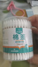 倍適威2罐醫用雙頭棉簽 尖頭圓頭棉花棒 化妝清潔木棒掏耳朵棉棒 尖圓頭150支x2罐 曬單實(shí)拍圖
