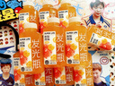 光合植造SUPERLIFE發(fā)光瓶刺梨西柚復合果蔬汁王曼昱同款310ml*20瓶 曬單實拍圖