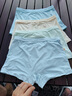 俞兆林（YUZHAOLIN）兒童內褲男童網(wǎng)眼冰絲平角褲中大童7A抑菌舒適透氣內褲4條裝 曬單實(shí)拍圖