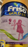 美素佳兒港版美素佳兒（Friso）嬰幼兒配方奶粉荷蘭原裝進(jìn)口 港版金裝 【4段港金900g】效期至202611 曬單實(shí)拍圖