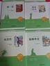 九年級課外閱讀書籍必讀正版名著簡愛和唐詩三百首初中生儒林外史艾青詩選水滸傳原著完整版初三上冊下冊的課外書配套人教版全集 【4冊】簡愛+唐詩+儒林+水滸傳 曬單實(shí)拍圖