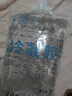 靠森軍訓必備用品開(kāi)學(xué)好物大學(xué)生高中曬后修復冷凝膠清涼生活日雜小件 【買(mǎi)一送一】2袋冷凝膠300g修復 曬單實(shí)拍圖