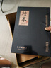 金沙 回沙酒 校本精品版 醬香型白酒 53度 500ml*4瓶 年份老酒 整箱裝 曬單實拍圖