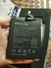恒能天電適用于mate30電池p40p30華為nova5pro榮耀30proV20麥芒7se6v9x8xmaX暢享10plus手機(jī)play4t換magic2 適用華為Nova7SE電池｜4700mAh 曬單實(shí)拍圖