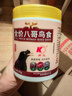 開元 全價(jià)八哥鳥食 1kg/桶 添加蟲干牛肉八哥專用鳥糧飼料海八黑八糧 曬單實(shí)拍圖