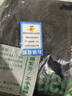 琦喬澤網(wǎng)紅同款輕奢潮牌拼色牛仔褲男士新款精神小伙個(gè)性痞帥修身小腳褲 黑色 30 曬單實(shí)拍圖