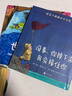 沒事，你掉下來我會(huì)接住你（2018版） （愛心樹童書） 曬單實(shí)拍圖