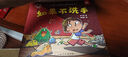 好習(xí)慣養(yǎng)成繪本---淘氣包明一系列（套裝6冊(cè)）如果不吃青菜/不吃藥/不趕緊上廁所/不理發(fā)/不洗手/不洗澡 3-6歲書香節(jié)閱讀節(jié)兒童幼兒園繪本圖書  曬單實(shí)拍圖