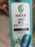 利尻昆布日本利尻昆布固色鎖色染發(fā)膏染發(fā)劑健康遮白低敏不刺激170g黑色 曬單實(shí)拍圖