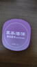 草本海洋品香師固體香膏女士持久留香清新淡雅體香隨身便攜涂抹式固體香水 事后星河【馥郁濃香調】 曬單實(shí)拍圖