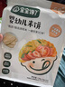 寶寶饞了嬰幼兒米餅量販裝寶寶零食兒童零食混合口味超值裝（64片）128g 曬單實(shí)拍圖