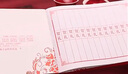 嘻吻樂(lè )禮金簿結婚記賬本婚禮嘉賓簽到本喜事人情禮單婚慶婚禮用品大全 絨布吾家有喜【硬殼可簽384人】 無(wú)規格 曬單實(shí)拍圖