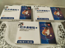 修正紅外鼻敏貼過敏性鼻竇炎成人兒童專用鼻癢塞通氣鼻炎貼膏藥貼  曬單實拍圖