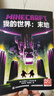 我的世界官方攻略生存指南書(shū)全套6冊漫畫(huà)書(shū)官方正版授權小說(shuō)全套13冊 傳奇建筑紅石戰斗指南生物圖鑒書(shū)我的世界游戲教程手冊書(shū)籍新書(shū)怪物小隊3苦力怕之戰末影龍沉船破碎海島失落的日記地下城末地中文版小說(shuō) 【精 曬單實(shí)拍圖