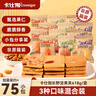 卡仕伽（coosigar）長野堅(jiān)果芙脆椰片/腰果/巴旦木三口味618g 堅(jiān)果餅干 禮盒零食 曬單實(shí)拍圖