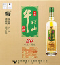 牛欄山珍品陳釀20 土豪金紅標 生肖蛇年 濃香型白酒52度1L*6瓶 整箱裝 曬單實拍圖