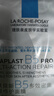 理膚泉B5面膜PRO5片【體驗裝】補水保濕緊急修護受損舒緩泛紅情人節(jié)禮物 曬單實拍圖